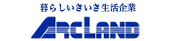 アークランドサカモト株式会社