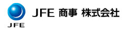 JFE商事株式会社