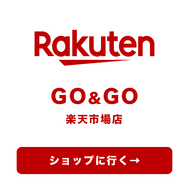 GO&GO 楽天市場店