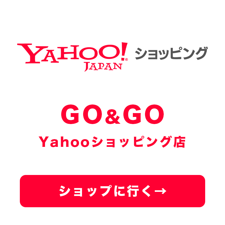 GO&GO Yahoo!ショッピング店